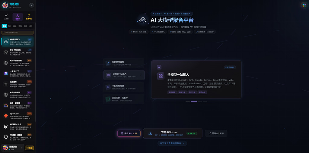 AIGC漫剧与短剧制作场景案例